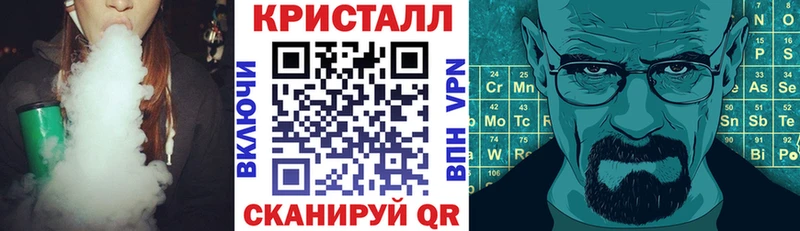 Амфетамин 97%  цены наркотик  Пойковский 