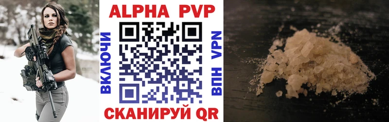 Alpha PVP крисы CK  Пойковский 