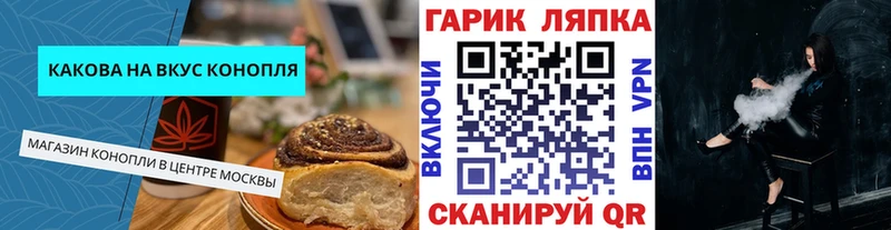 Еда ТГК конопля ссылка на мегу зеркало Пойковский купить