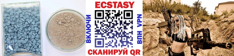 кракен tor  Пойковский  ЭКСТАЗИ 280 MDMA 