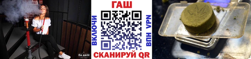 ГАШИШ гашик Пойковский