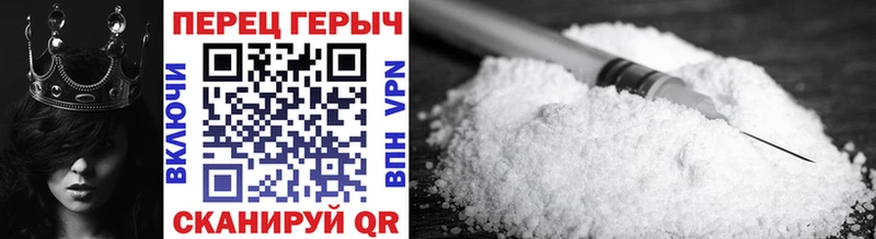 Героин афганец  Пойковский 