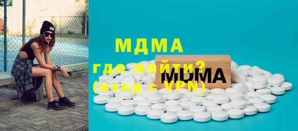 стафф Абинск