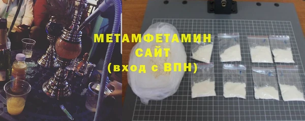 хмурый Абдулино