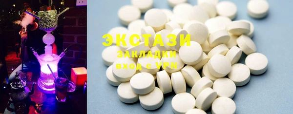 хмурый Абдулино