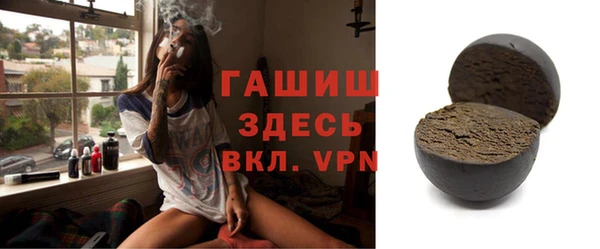 марихуана Пролетарск