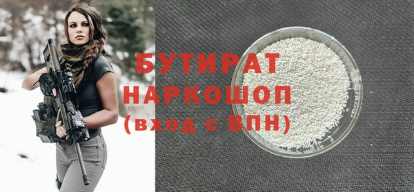 соль курить ск Приозерск