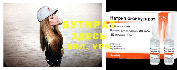 хмурый Абдулино