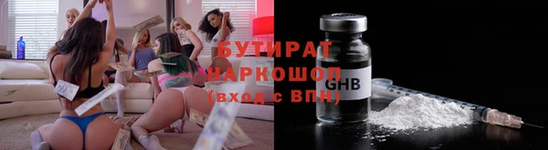 индика Протвино