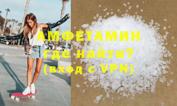 круглые Грязи