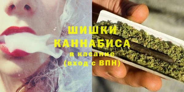 марихуана Пролетарск