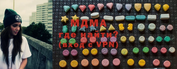 стафф Абинск