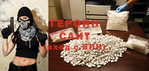 стафф Абинск