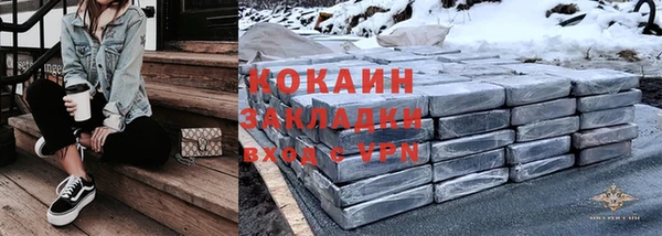 стафф Абинск