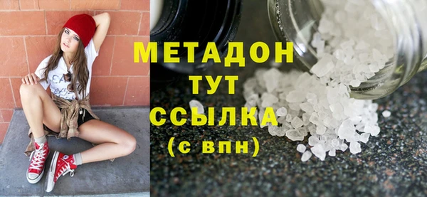 скорость Абаза