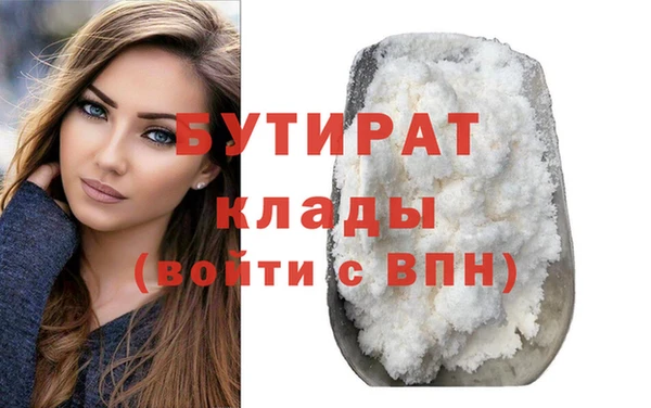 альфа пвп Губаха