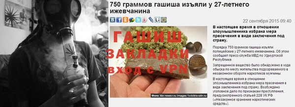 марихуана Россошь