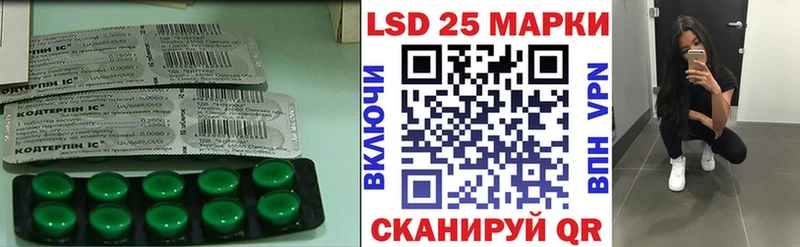 Лсд 25 экстази ecstasy  где продают   Пойковский 