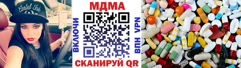 купить   Пойковский  MDMA crystal 