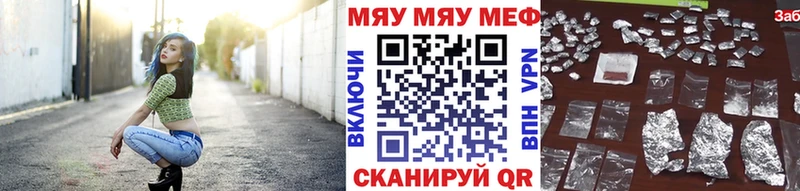 Мефедрон 4 MMC  omg маркетплейс  Пойковский 