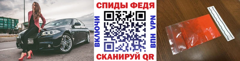 Метамфетамин Декстрометамфетамин 99.9%  МЕГА ТОР  Пойковский 