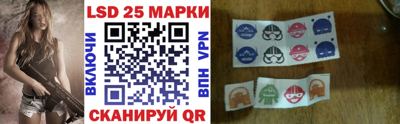 купить   Пойковский  Марки 25I-NBOMe 1500мкг 