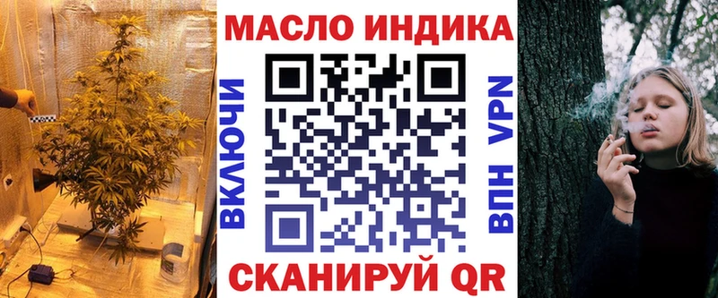 продажа наркотиков  Пойковский  ТГК вейп 